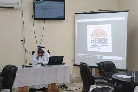 صورة 2 من اجتماع الجمعية العمومية الغير عادي (3) لعام 2023م