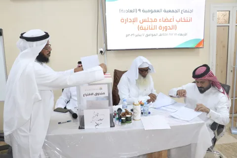 صورة 5 من إعلان الفائزين في انتخابات أعضاء مجلس الإدارة (الدورة الثانية)