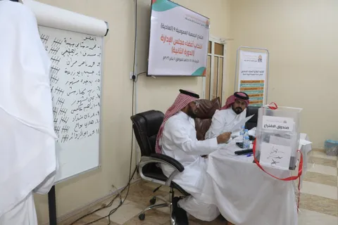 صورة 11 من إعلان الفائزين في انتخابات أعضاء مجلس الإدارة (الدورة الثانية)